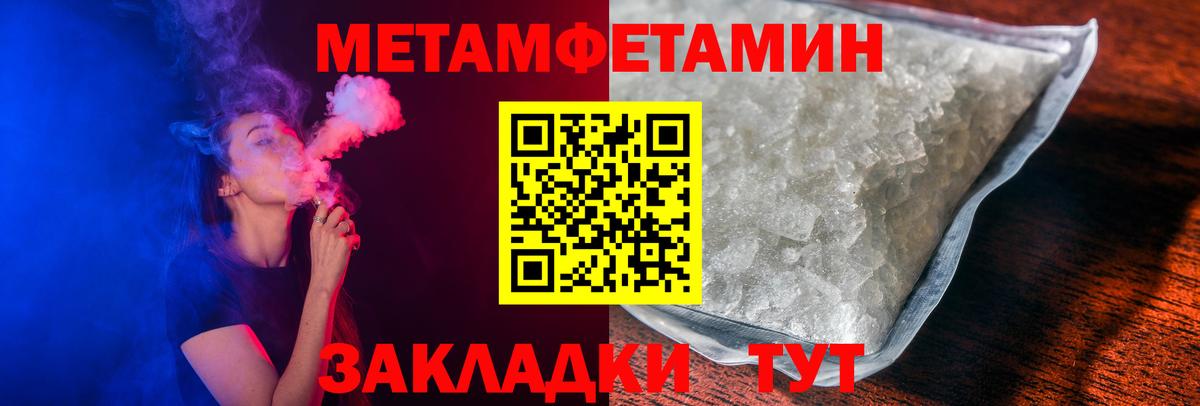 АМФЕТАМИН Premium Мончегорск