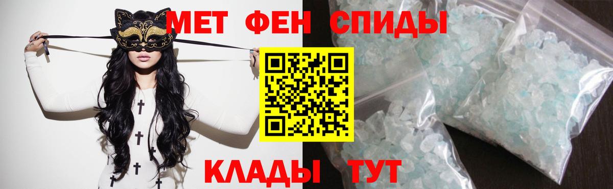 Мончегорск  Амфетамин Розовый  Амфетамин  Вход с VPN 