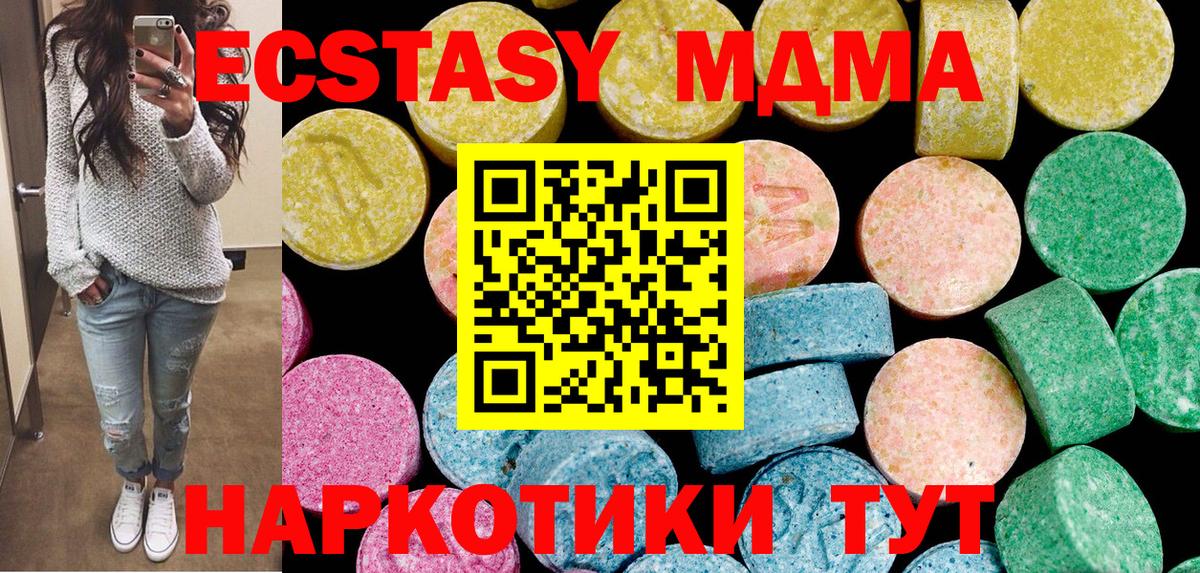 Ecstasy бентли  Вход с VPN  Экстази  Мончегорск  Экстази louis Vuitton 
