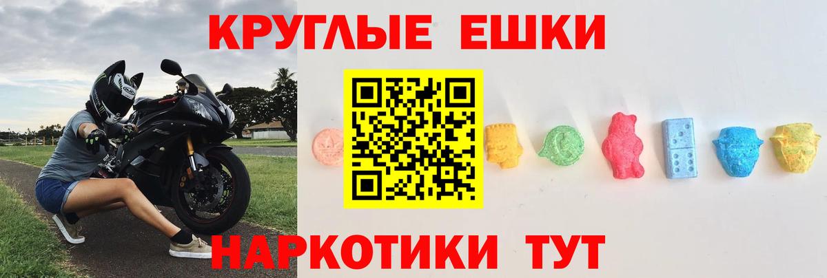 ЭКСТАЗИ бентли Мончегорск