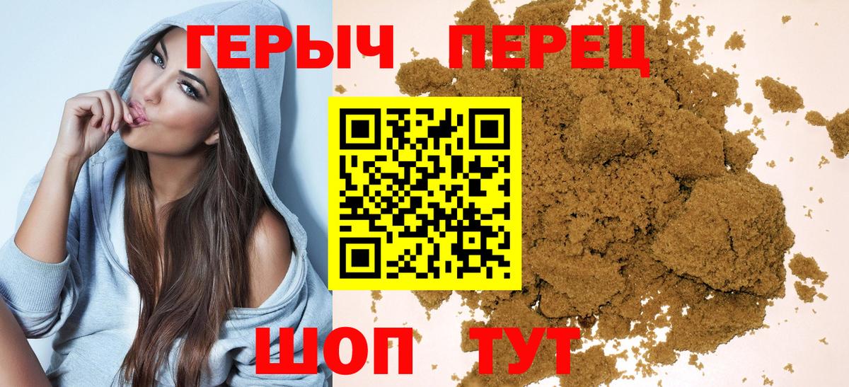 Мончегорск  ГЕРОИН афганец  Вход с VPN 