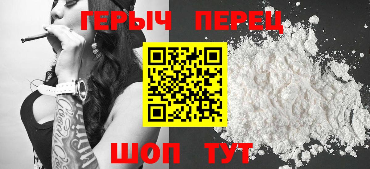 Героин Афган Мончегорск