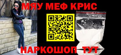 метамфетамин Гусиноозёрск