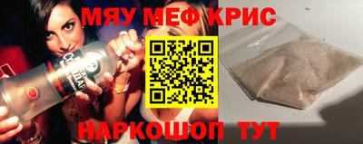 метамфетамин Гусиноозёрск