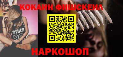 метамфетамин Гусиноозёрск