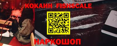 экстази Гусев