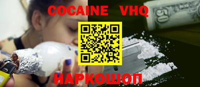 кокаин колумбия Гусь-Хрустальный
