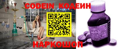метамфетамин Гусиноозёрск