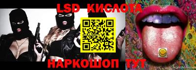 метамфетамин Гусиноозёрск