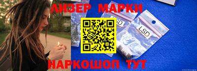 метамфетамин Гусиноозёрск