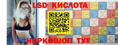 экстази Гусев