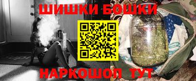 метамфетамин Гусиноозёрск