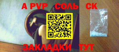 метамфетамин Гусиноозёрск