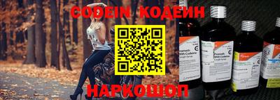 кокаин колумбия Гусь-Хрустальный