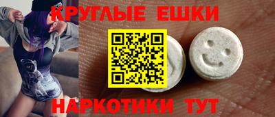 метамфетамин Гусиноозёрск