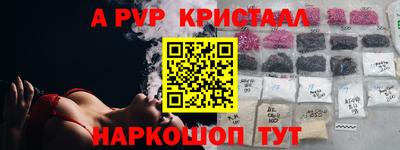 кокаин колумбия Гусь-Хрустальный
