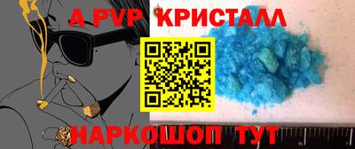 кокаин колумбия Гусь-Хрустальный