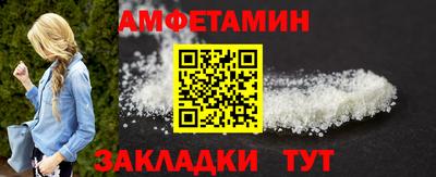 метамфетамин Гусиноозёрск