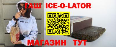 метамфетамин Гусиноозёрск