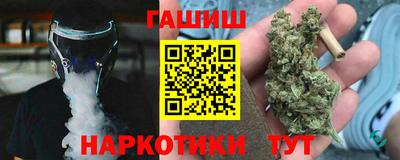 кокаин колумбия Гусь-Хрустальный