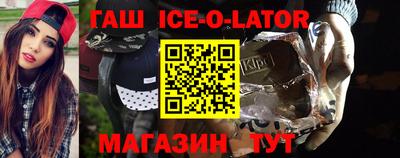 кокаин колумбия Гусь-Хрустальный