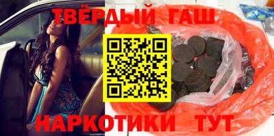 метамфетамин Гусиноозёрск