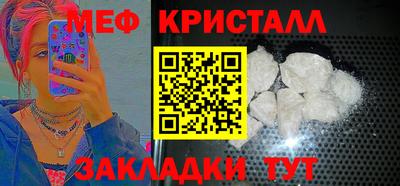метамфетамин Гусиноозёрск