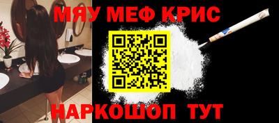 кокаин колумбия Гусь-Хрустальный