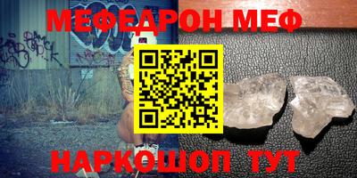 метамфетамин Гусиноозёрск