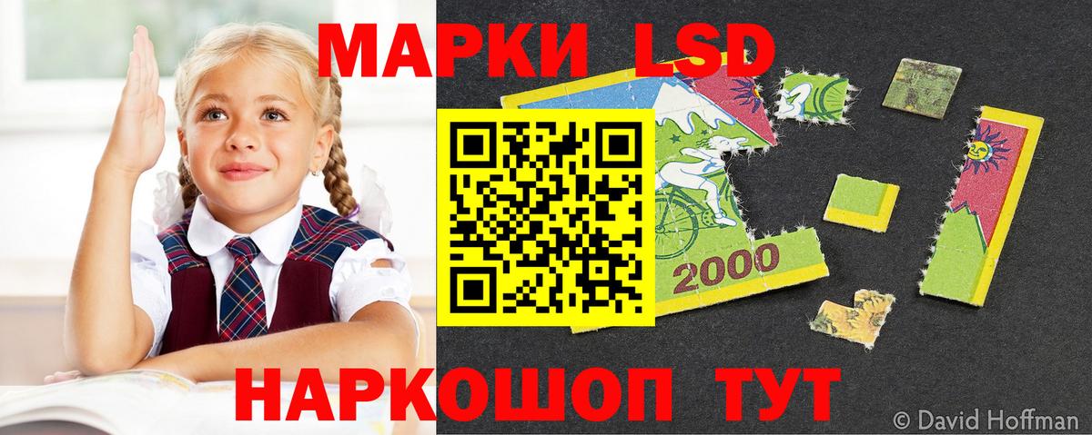 Лсд 25 экстази кислота Мончегорск