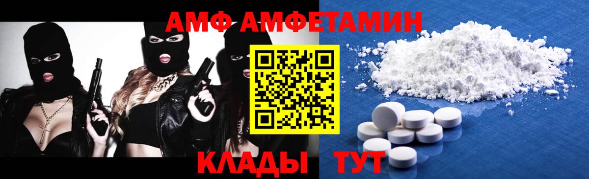 Мончегорск  МЕТАМФЕТАМИН витя  Вход с VPN 