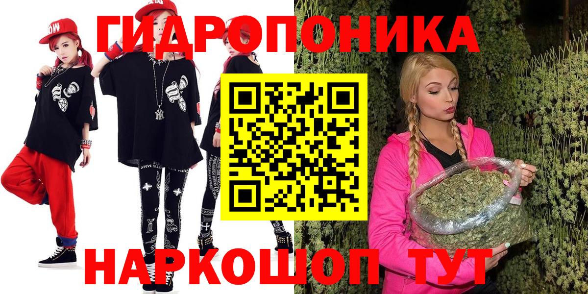 Шишки марихуана Ganja Мончегорск
