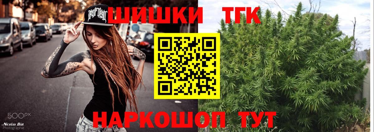 Мончегорск  Конопля сатива  Конопля MAZAR  Вход с VPN  Бошки марихуана White Widow 